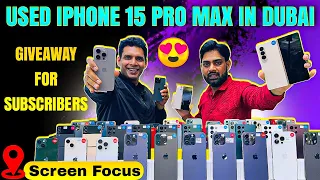 USED IPHONE 15 PRO MAX PRICE IN DUBAI | USED S23 ULTRA PRICE DROP | 🔥GIVEAWAY 🔥 SCREEN FOCUS