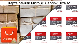 Карта памяти MicroSD Sandisk Ultra A1 | #Обзор