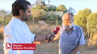 Οι τέσσερις άγνωστες αεροπορικές τραγωδίες που έζησε η Κύπρος