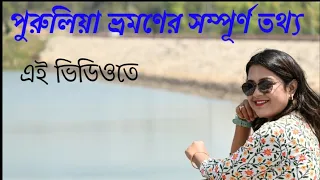 Purulia | Purulia Tourist Places | Garh Panchakot, Baranti, Maithon trip | Purulia Tour Guide 2024 |