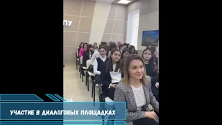 ППО студентов БГПУ имени Максима Танка