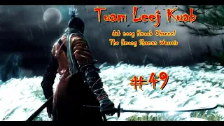 Tuam Leej Kuab The Hmong Shaman Warrior ( Part 49 ) 02/4/2021