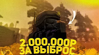 🤑КАК ЛУТАТЬ АРТЕФАКТЫ В STALCRAFT ПРАВИЛЬНО?!