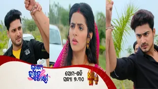 Bhagya Hatare Dori l 30th April 2023 l Episode Promo-209 Review l Odia Sanju Tv