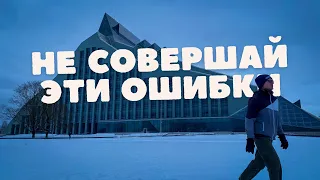 Какие ОШИБКИ я совершил при ПОСТУПЛЕНИИ?