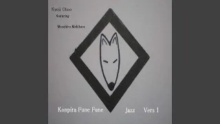 Konpira Fune Fune (Jazz Version 1) (feat. Masahiro Makihara)