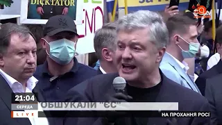 Новини за 29 грудня 2021: Переговори президентів / Кримінальні підсумки 2021 / Знахідки в метро