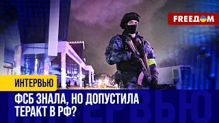 ИГИЛу приходится ДОКАЗЫВАТЬ, что это ОН совершил ТЕРАКТ в РФ! Разбор