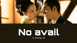 [Legendado/PIN/CHI] The Rise of Phoenixes | Li Sheng Jie (李圣杰) - No Avail (奈何) OST song