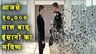 Divergent Explained in Hindi | Divergent 2014 Movie Ending Explain हिंदी मे