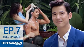 กฎใหม่ ช็อคหนักกว่าเดิม!! The Face Men Thailand EP.7