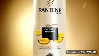 pantene pro-v густые и крепкие шампунь бальзам спрей волос ольга куриленко 2014 реклама