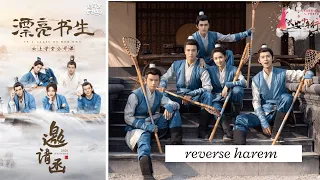 Chinese Drama Romance Triangle Love | Reverse Harem