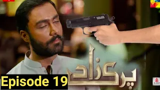 Parizaad Episode 19 Teaser | Parizaad Episode 18 | Promo | HUM TV Drama - Part 2