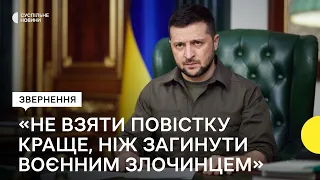 Зеленський звернувся до росіян після оголошеної мобілізації