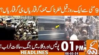 Big Fight Between Lawyers & Police | News Headlines | 01 PM | 08 May 2024 | GNN