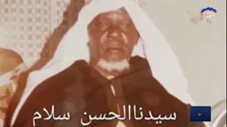 Serigne Al-Hassane Salam (RDTA): Témoignages et Histoires sur sa vie à Cambérène