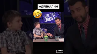 Адреналин