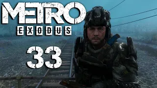 Metro Exodus Прохождение Часть 33 (Рейнджер Хардкор)