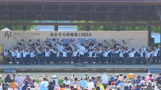 京都橘高校吹奏楽部 あおぞら吹奏楽！2024-BRASS UNDER THE SKY-