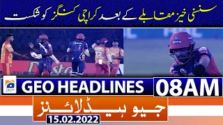 Geo News Headlines 08 AM | PSL 2022 | Karachi Kings out of title race | Cricket |15th Feb 2022