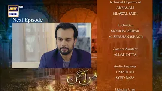 Mann Aangan Episode 2 | Teaser | ARY Digital