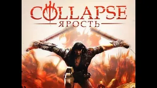 Прохождение Collapse Rage