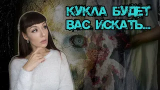 Самая ОПАСНАЯ мистическая игра! Прятки в одиночку