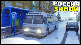 RUSSIAN WINTER! POV: Early morning! - TearDown