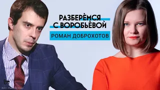 «Проваливаемся в Туркменистан». Интервью с шеф-редактором The Insider* Романом Доброхотовым