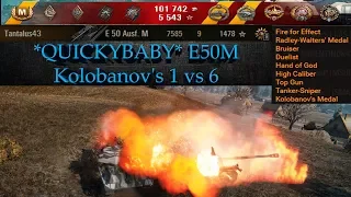 E 50 Ausf  M QUICKYBABY E50M Kolobanov's 1 vs 6 World of Tanks