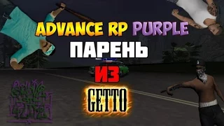 Advance RP Purple [20] Grove Street!