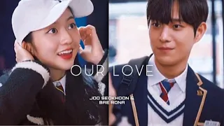 SEOKHOON & RONA || OUR LOVE