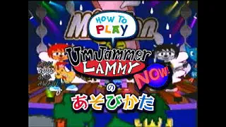 Um Jammer Lammy NOW! - How To Play (with English subtitles)