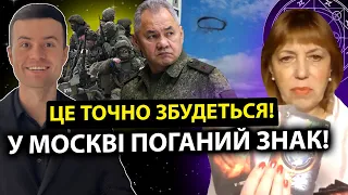 НАС ЧЕКАЮТЬ ЦІКАВІ ЧАСИ! ПУТІНА ПОВІСЯТЬ? ТАРОЛОГ ОЛЕНА БЮН ШОКУВАЛА ПРОГНОЗОМ!