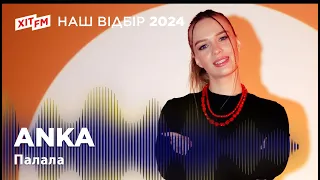 ANKA — Палала | Фан-зона ХІТ FM: Наш відбір 2024