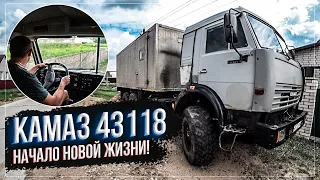 Начинаем восстановление Камаз 43118. Давление масла и перегон на сварку кабины!