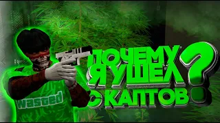 ОТВЕТ  НА  ГЛАВНЫЙ ВОПРОС КОТОРЫЙ МНЕ ЗАДАЮТ В GTA 5 RP