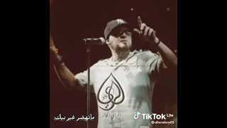 شاب بلال🌌 لوكان جا عندي🎼