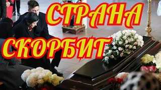 🔶РОССИЯ СКОРБИТ 🔶ПОКОНЧИЛ СОБОЙ ИЗВЕТНЫЙ АКТЕР 🔶 БЫЛО ВСЕГО 34 ГОДА 🔶