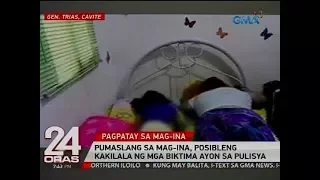 Pumaslang sa mag-ina, posibleng kakilala ng mga biktima, ayon sa pulisya