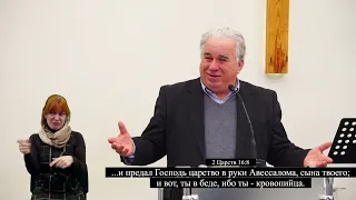 ... Наблюдайте, как вы слушаете: ...(Лк. 8:18) | Синибабнов Борис Николаевич