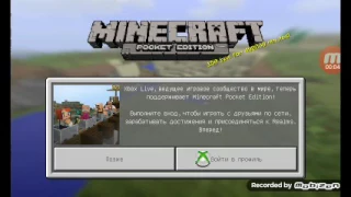 Выжить любой ценой в Minecraft #1