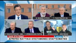 newsbomb.gr: