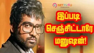 சமந்தாவுக்கு போட்டியாக மிருணாளினி| விஜய்சேதுபதி செஞ்ச வேலையா? SuperDeluxe|Samantha|VijaySethupathi