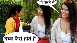 बच्चे कैसे होते हैं asking to cut girl prank || baby girl rawya