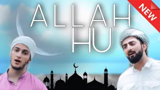 ALLAH HU | RAMZAN SPECIAL | Danish F Dar | Dawar Farooq | NEW NAAT | BEST NAAT | 2019 |