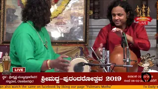 Jugalbandi by Vidwan Patri Satish Kumar and Ghatam Giridhar Udupa at Shri Madhwa-Purandarotsava 2019