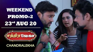 Chandralekha Weekend Promo 2 | 23nd August 2020