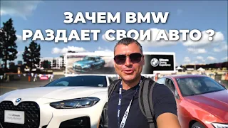 BMW экстремальное вождение, Обзор 2022 BMW IX, MINI Cooper Electric